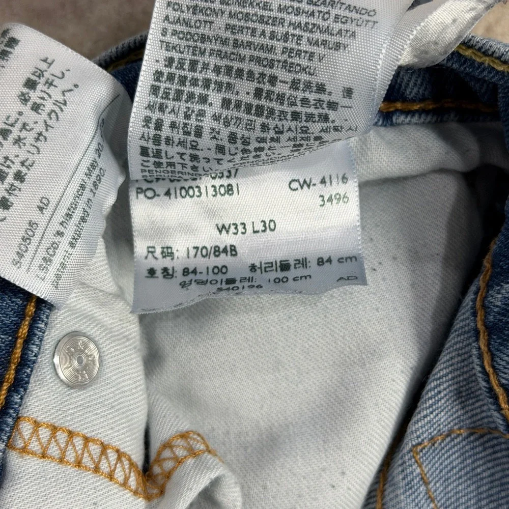 Levis 527 Slim Bootcut Jeans Mens 33x30 Blue Denim Low Rise 05527-0537